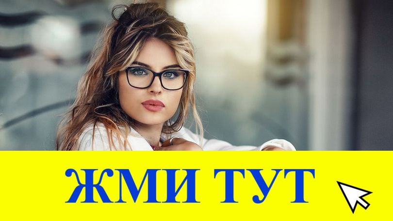 Купить наркотики в Урени